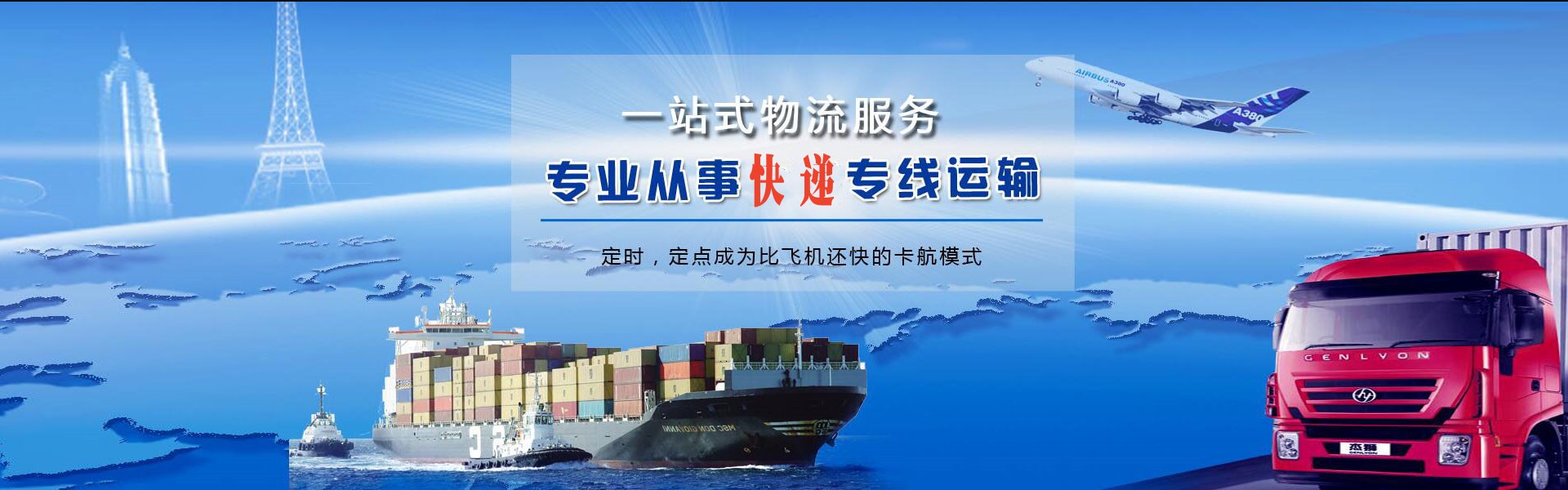 平谷到太原物流公司-平谷至太原物流专线-平谷空运到太原-优时通物流有限公司